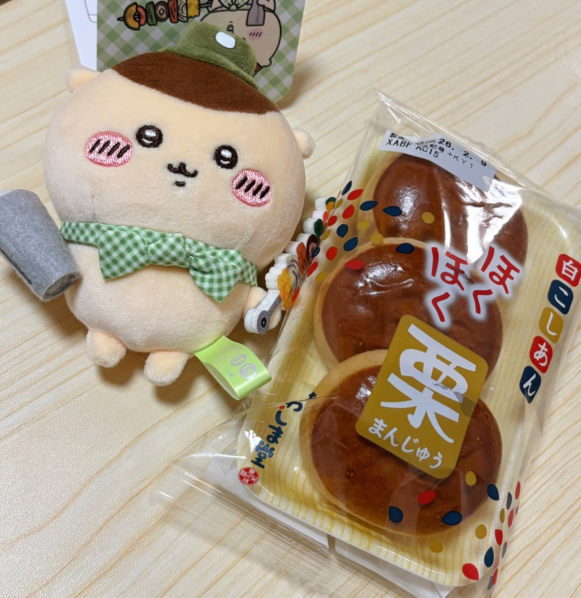 おやつにダブルくりまんじゅう先輩🌰☀️