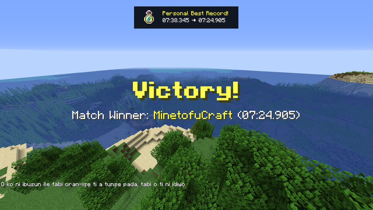 豆腐/エンドラRTA軍団 tweet media