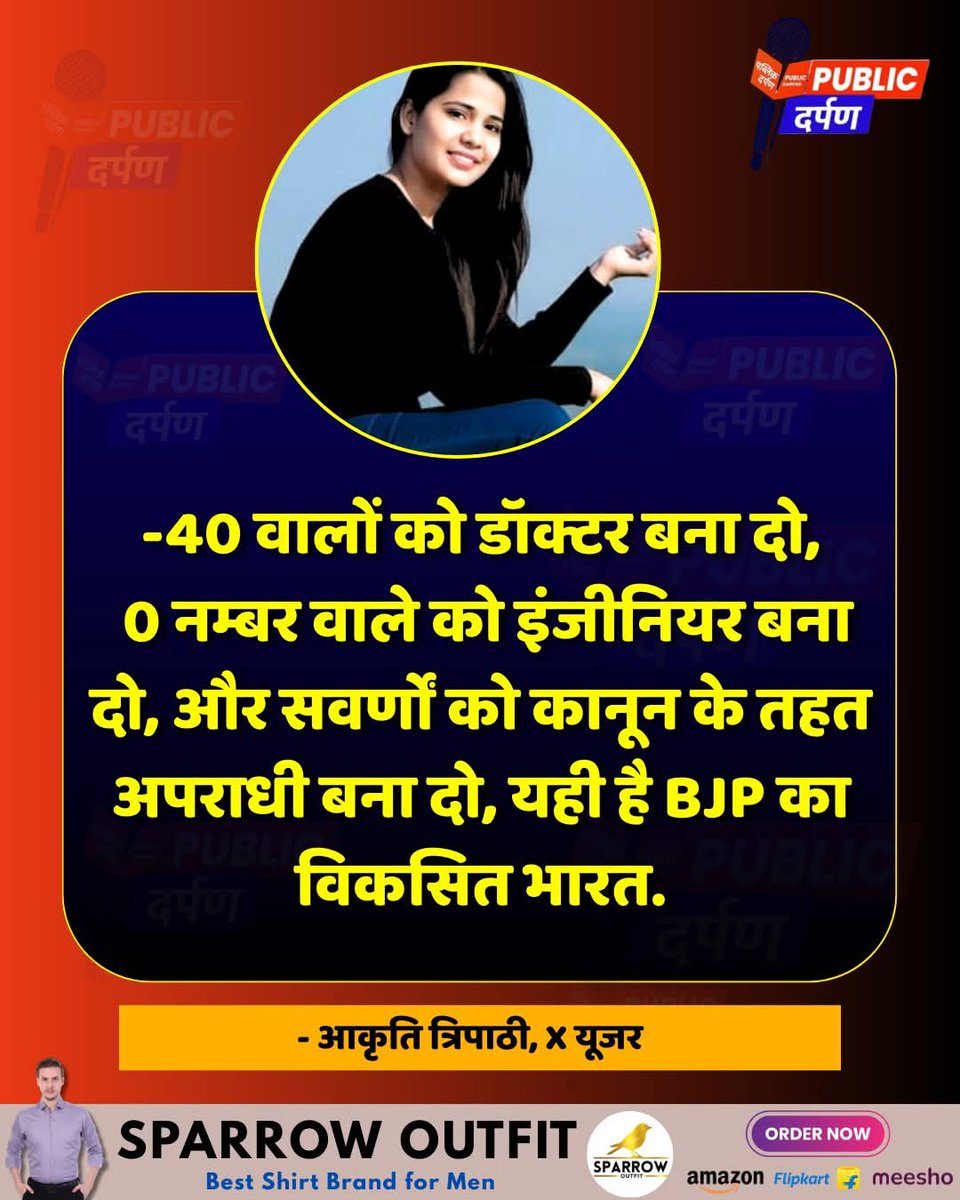 कृष्णेन्दु आइच Krishnendu Aich tweet media
