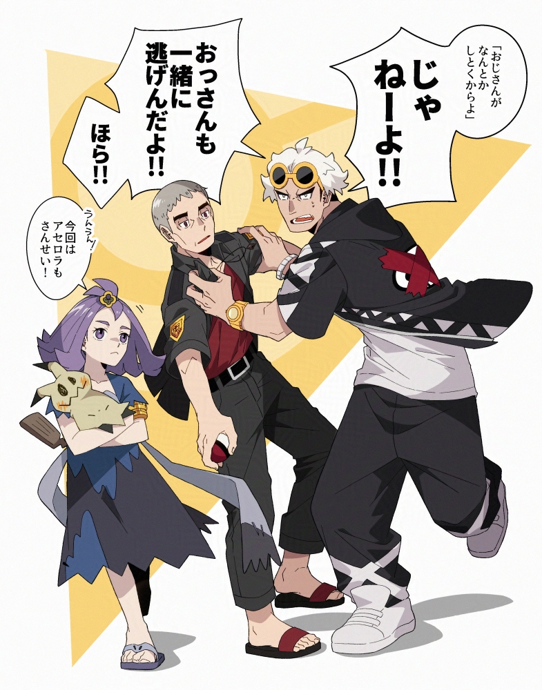 だーーーーー！！！！！もう！！！！