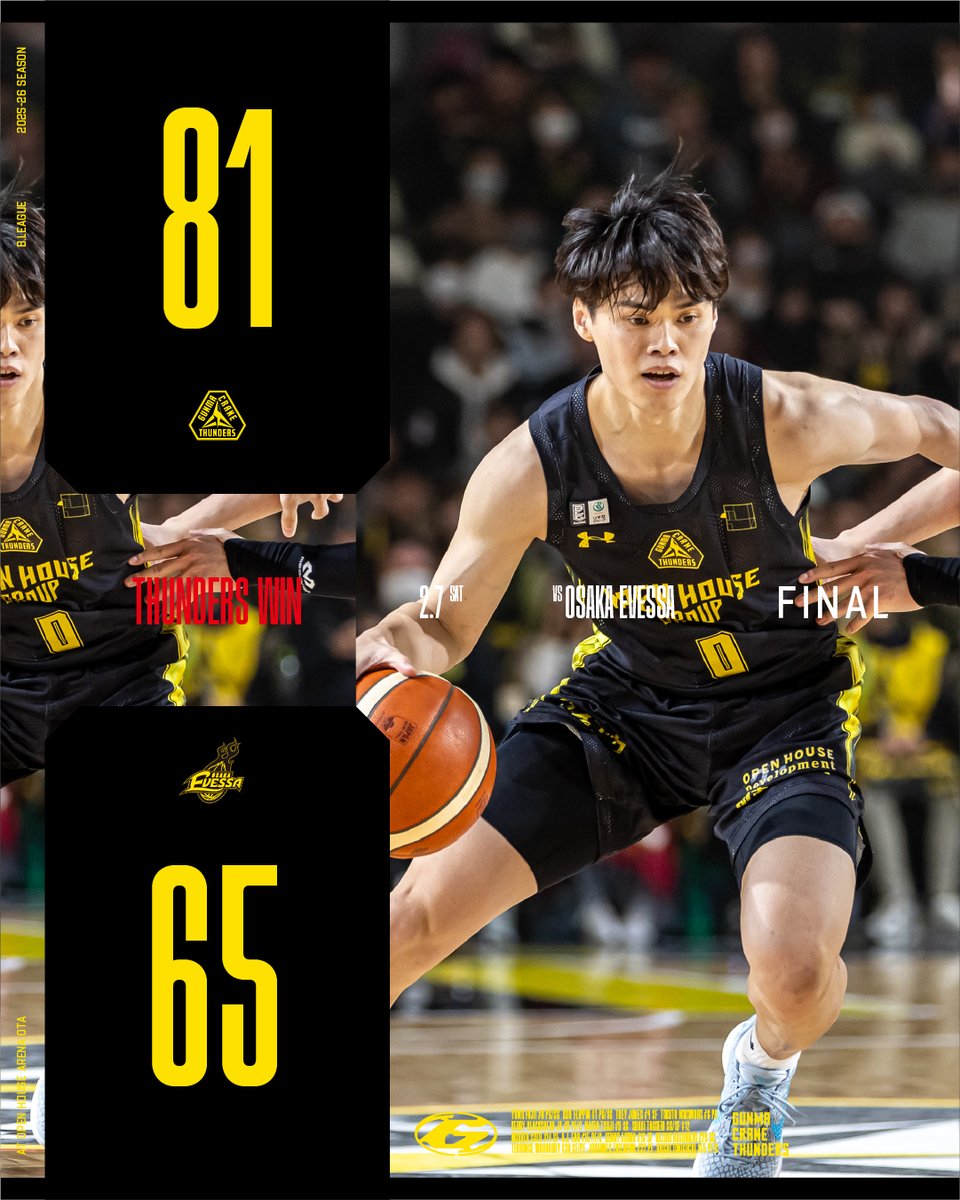 ⚡️試合レポート⚡️ 2/7(土) #群馬クレインサンダーズ 81-65 #大阪