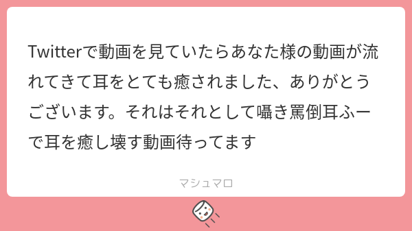 五木 つかさ＠復帰しました☽ ໋꙳ tweet media