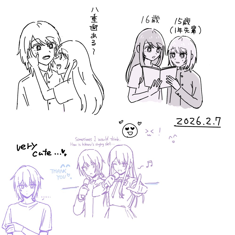 2レイヤー1回やり直しの中健闘したカミアイ絵チャでした〜✏️💜🐰最高すぎ！🥹