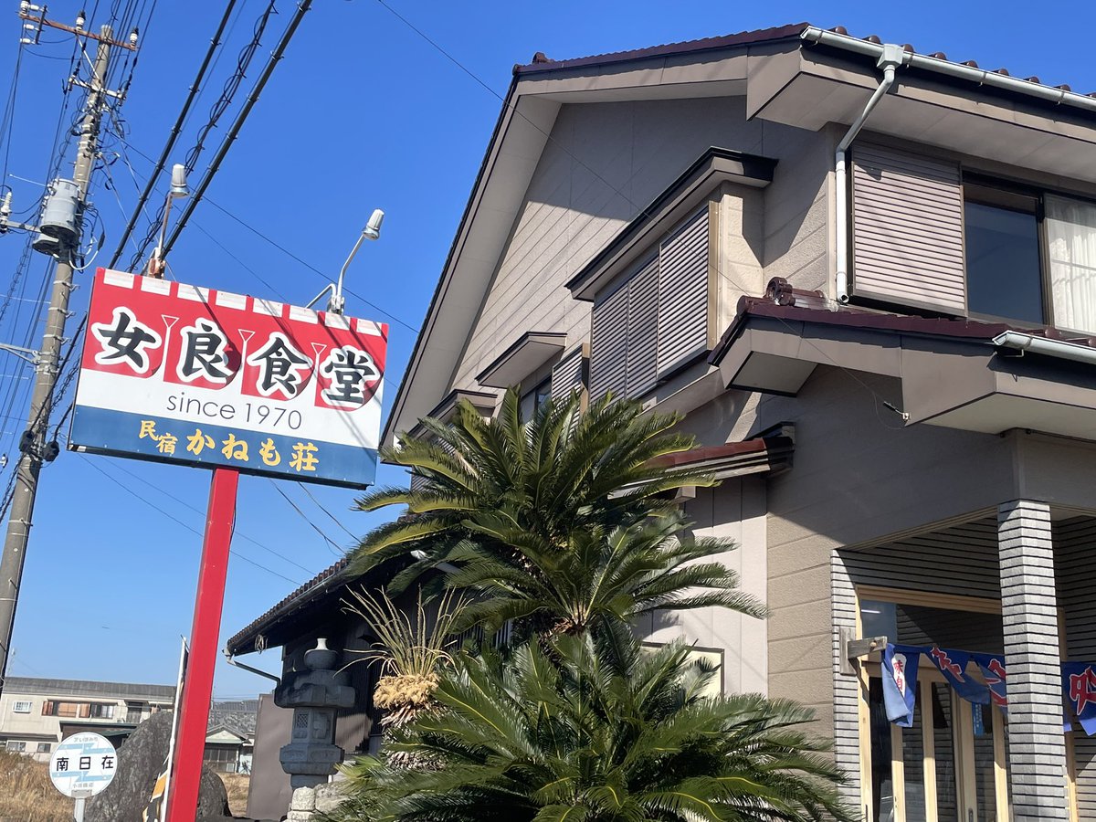 ZEIGEN3348's tweet photo. RX7ナンバー取得したから、早速ドライブ行ってきた！
部原海岸まで行って、ランチは女良食堂でミックスフライ定食‼️
やっぱりセブンはいい⤴️⤴️

#RX7
#FD3S
#女良食堂
#zeigen
#ザイゲン

https://t.co/V4N11dLO2b https://t.co/KLOMMh1mI2