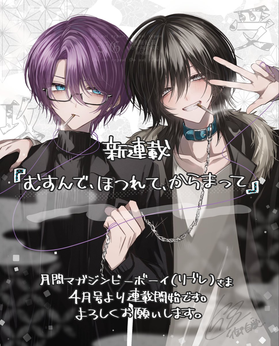 御自愛 (@5giai_) / Posts / X