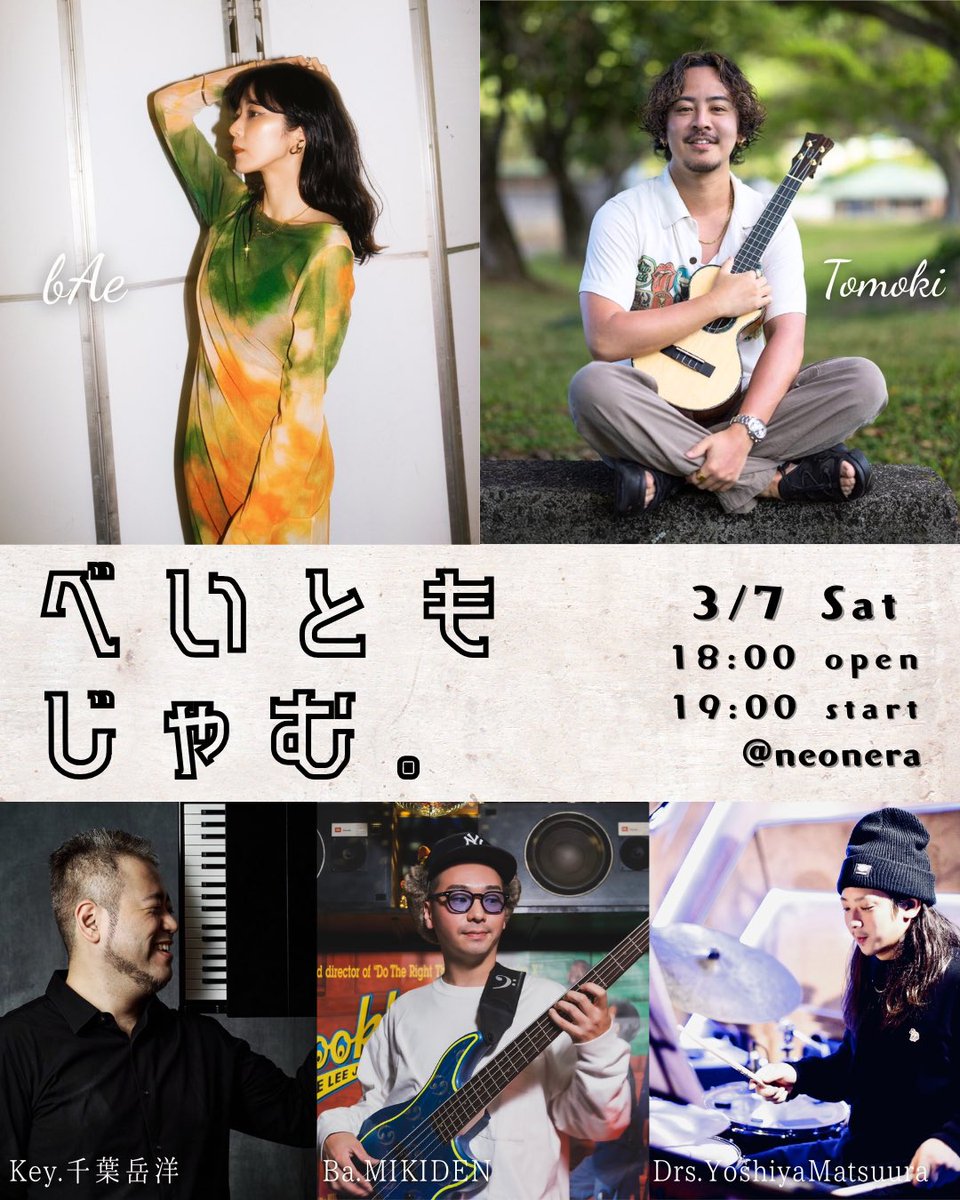 b A e / ベ イ (@singerxbae3) / Posts / X