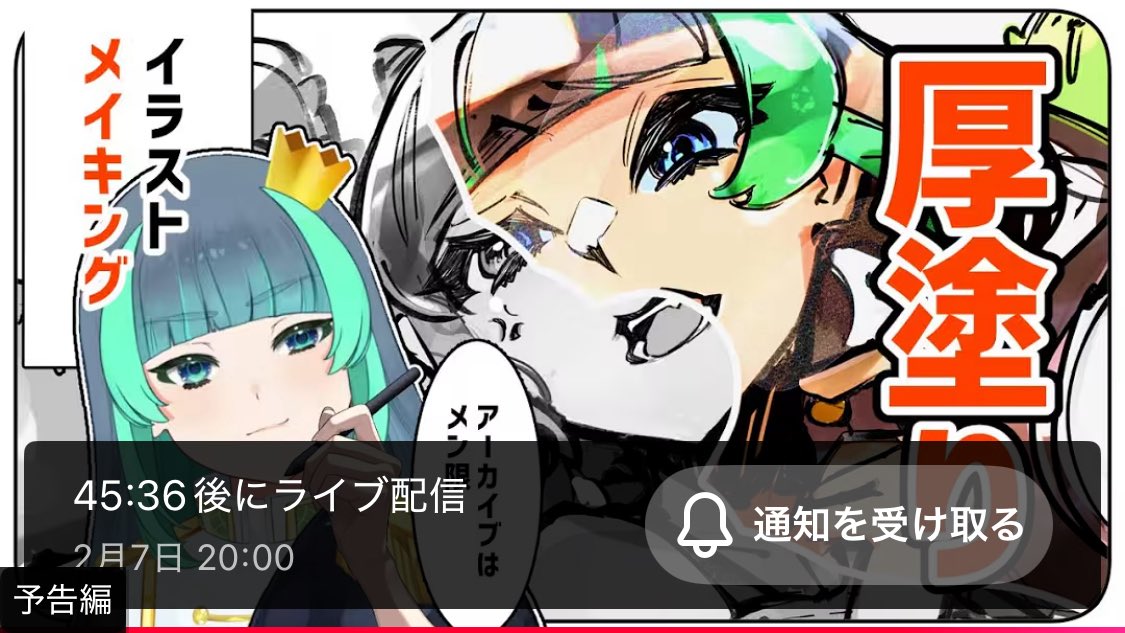 葉山翠🍃✨H.Midori (@Boss_01xl) / Posts / X