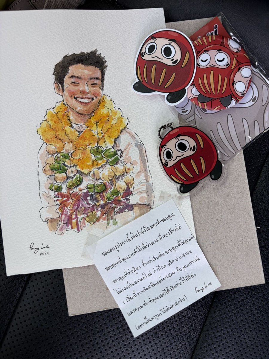 Thanathorn Juangroongruangkit tweet media