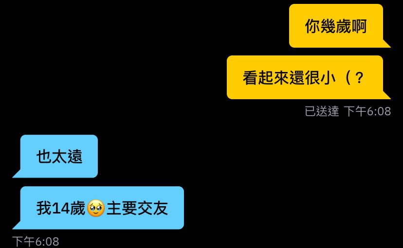 咕咕霍夫咕咕咕 tweet media