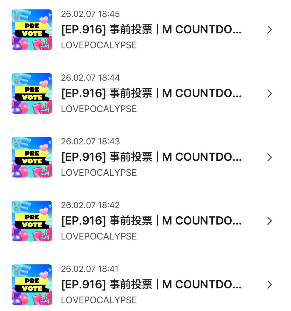 投票行ってきました