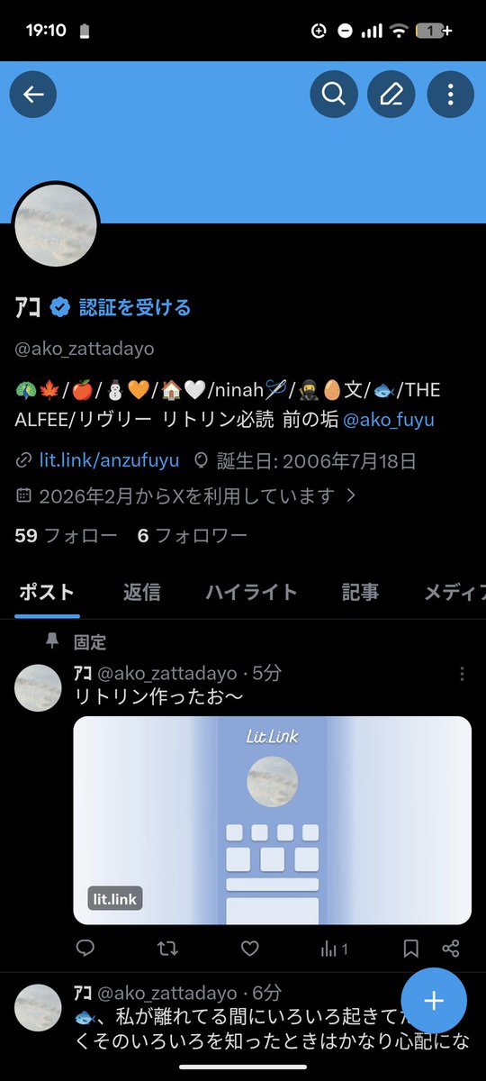 ako_fuyu's tweet photo. ちな移行先の垢はこれ https://t.co/n7ivMq3BI6