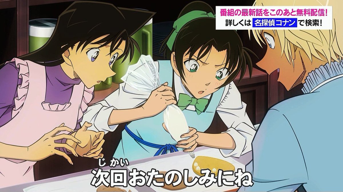 น่ารักมาก คุณอามุโร่สอนทำขนมอยากไปเรียนด้วยเลยรับสมัครคนเพิ่มไหมคะ 

แล้วตอนนั้นยังทำอาหารไม่เป็นได้ฮิโระคอยสอนตอนนี้เปิดคลาสสอนเอง ฮรือ ฮิโระต้องภูมิใจในตัวซีโร่มากแน่ๆเก่งสุดๆ 🥹🫳🏻