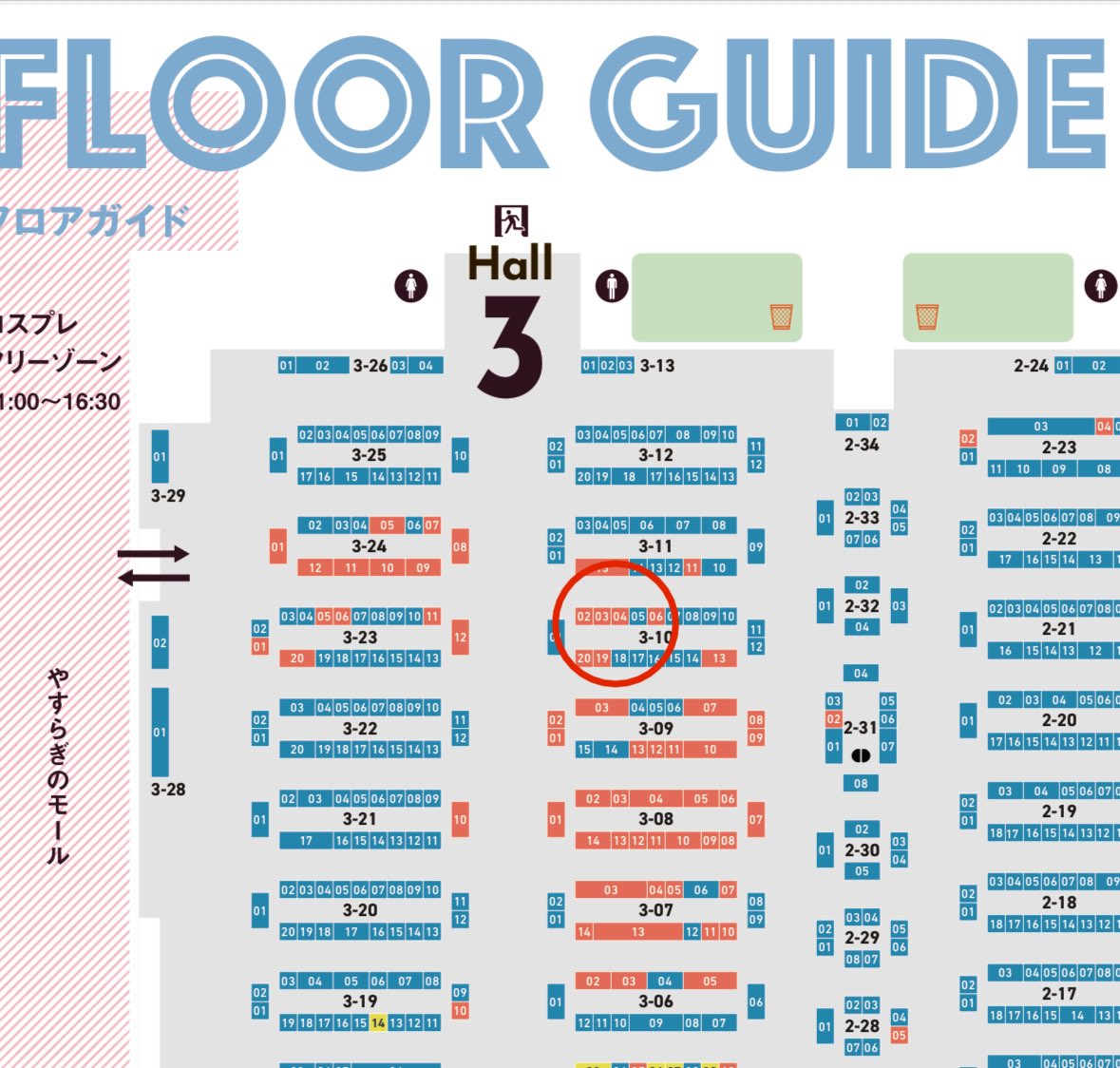 kimhide0311's tweet image. ワンフェス、前日搬入ほぼ完了、
明日お会いできる事を楽しみにお待ちしております。

キムラトイは　3-10-03

#ワンフェス
#ワンダーフェスティバル
#wonder festival 
#怪獣ワンフェス
#ウルトラQ
#ウルトラマン
#ウルトラセブン
#円谷プロ
#ゲッターロボ
#永井豪
#東映アニメーション
#青木俊直