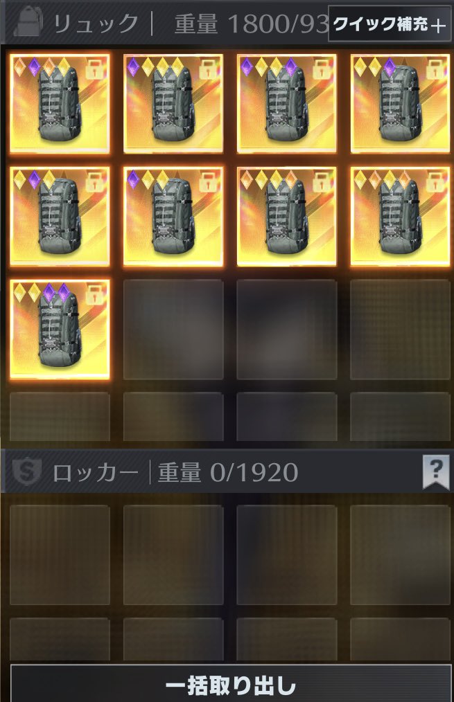 オシャゴリア【ペニンシュラ買取/販売】【るぽのれお🐾🦍】 tweet media