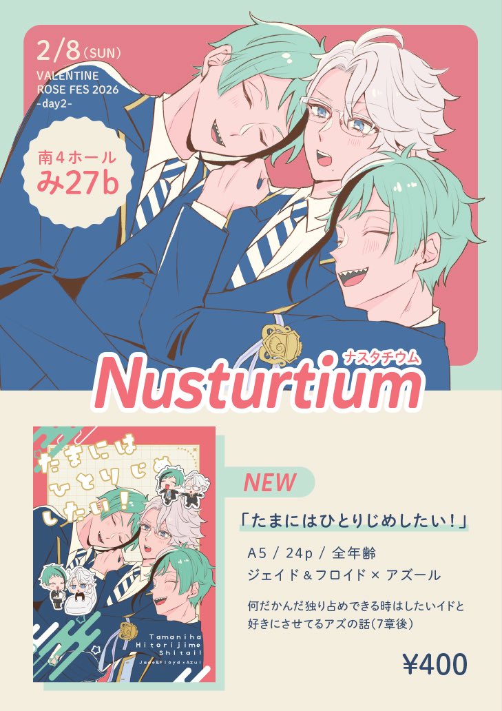 なゆイラストオーダー ゆづぽんCC福岡う67a (@YtoDaaHi) / Posts / X