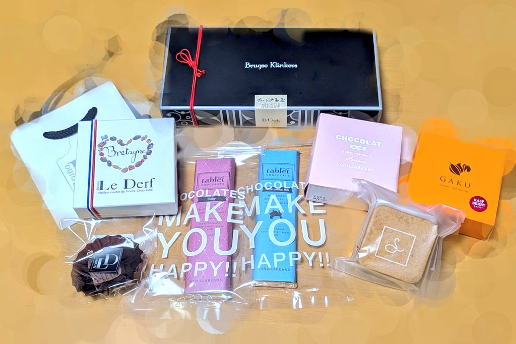 バレンタイン、終了