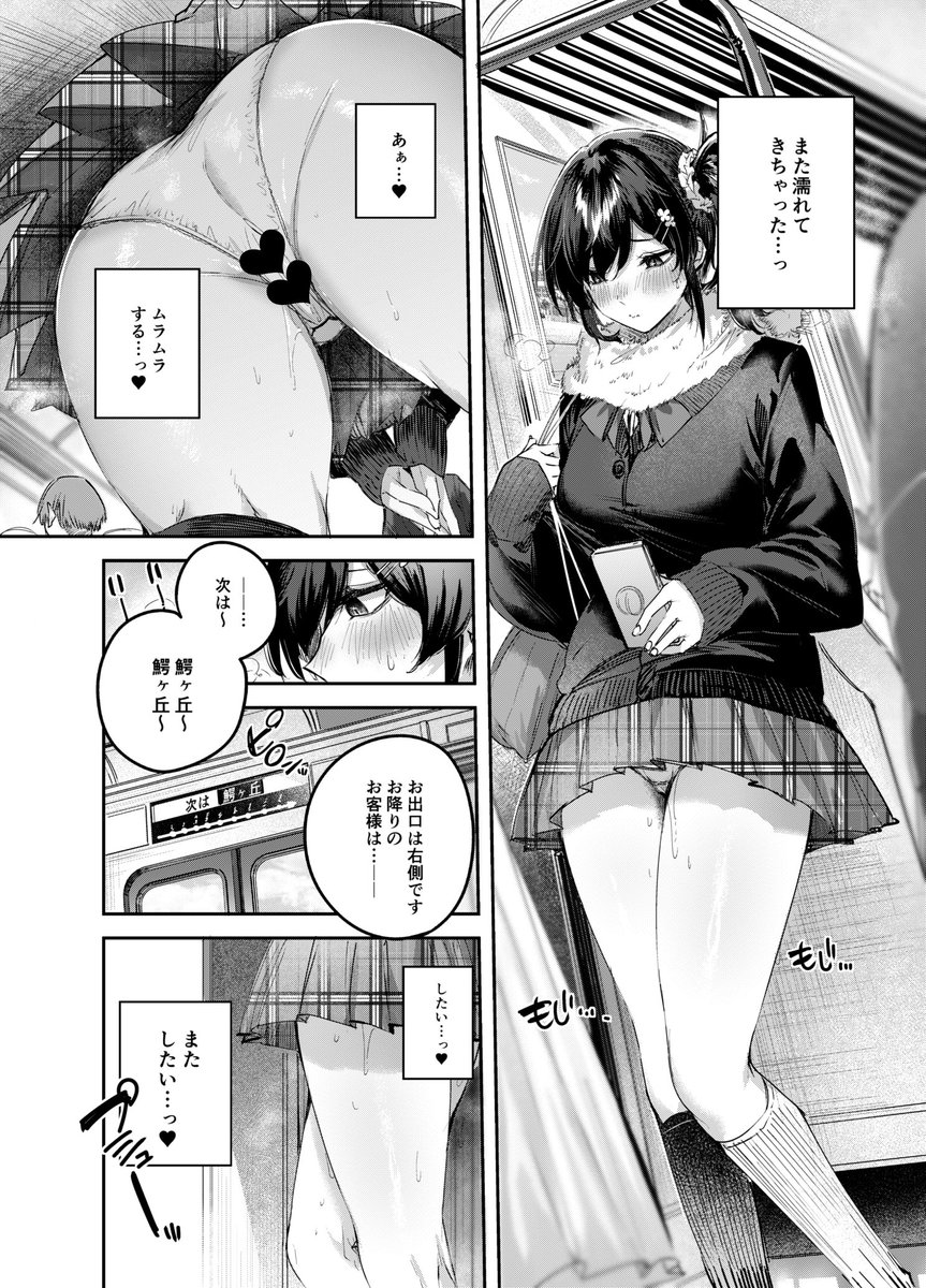 お知らせ遅くなってしまいましたが、冬の新刊委託開始してますのでよろしくお願いします!
既刊も追加しましたので欲しい方いましたら是非🙏
https://t.co/Asayun7sgZ 