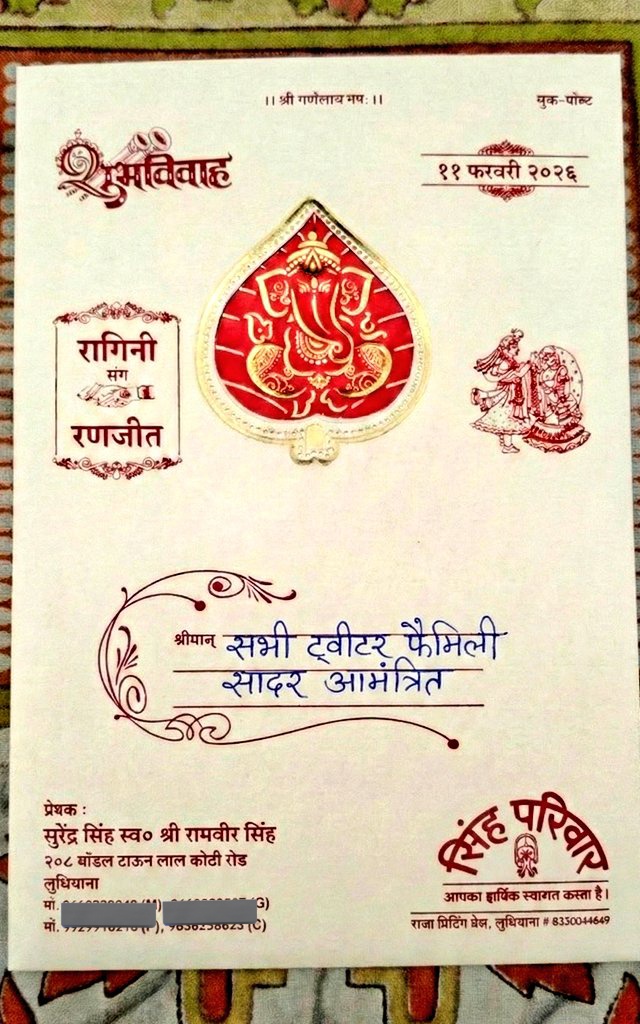 रागिनी सिंह tweet media