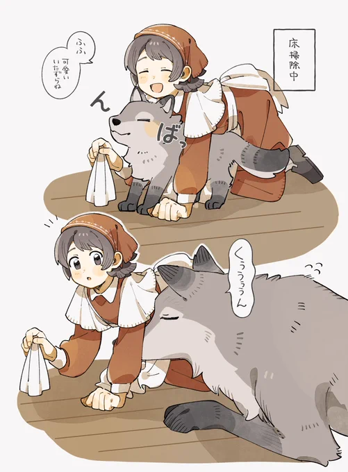 昔は出来たのに……🐺 