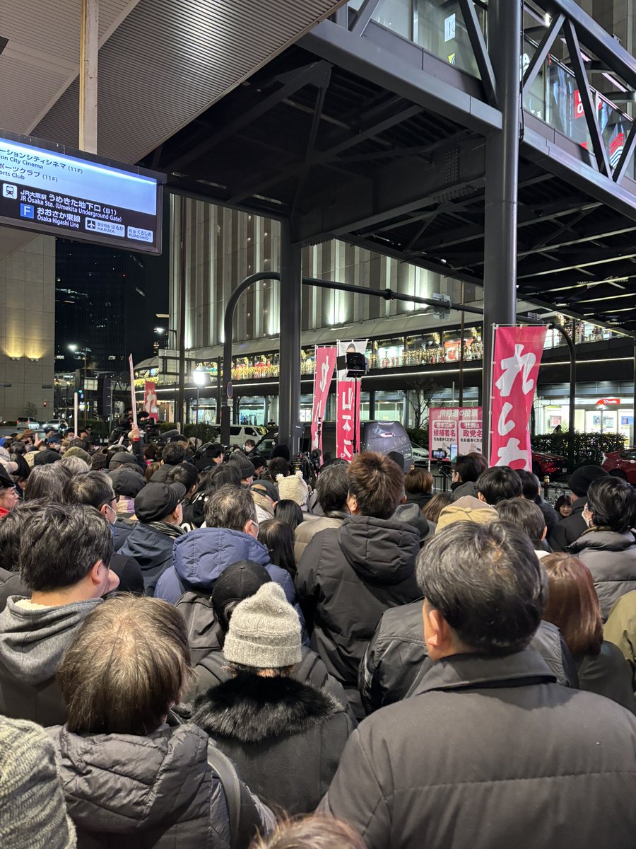 inunekobu_reiwa's tweet image. 大阪最後の街頭演説！
勝手連犬猫部も現地に到着🛬✨

山本太郎代表、応援に駆け付けてくれてありがとう！

#比例はれいわ