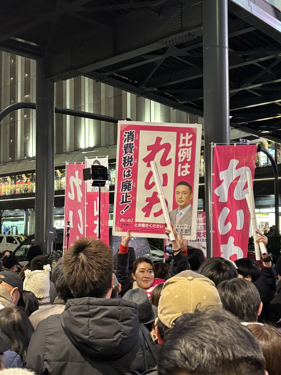 inunekobu_reiwa's tweet image. 大阪最後の街頭演説！
勝手連犬猫部も現地に到着🛬✨

山本太郎代表、応援に駆け付けてくれてありがとう！

#比例はれいわ