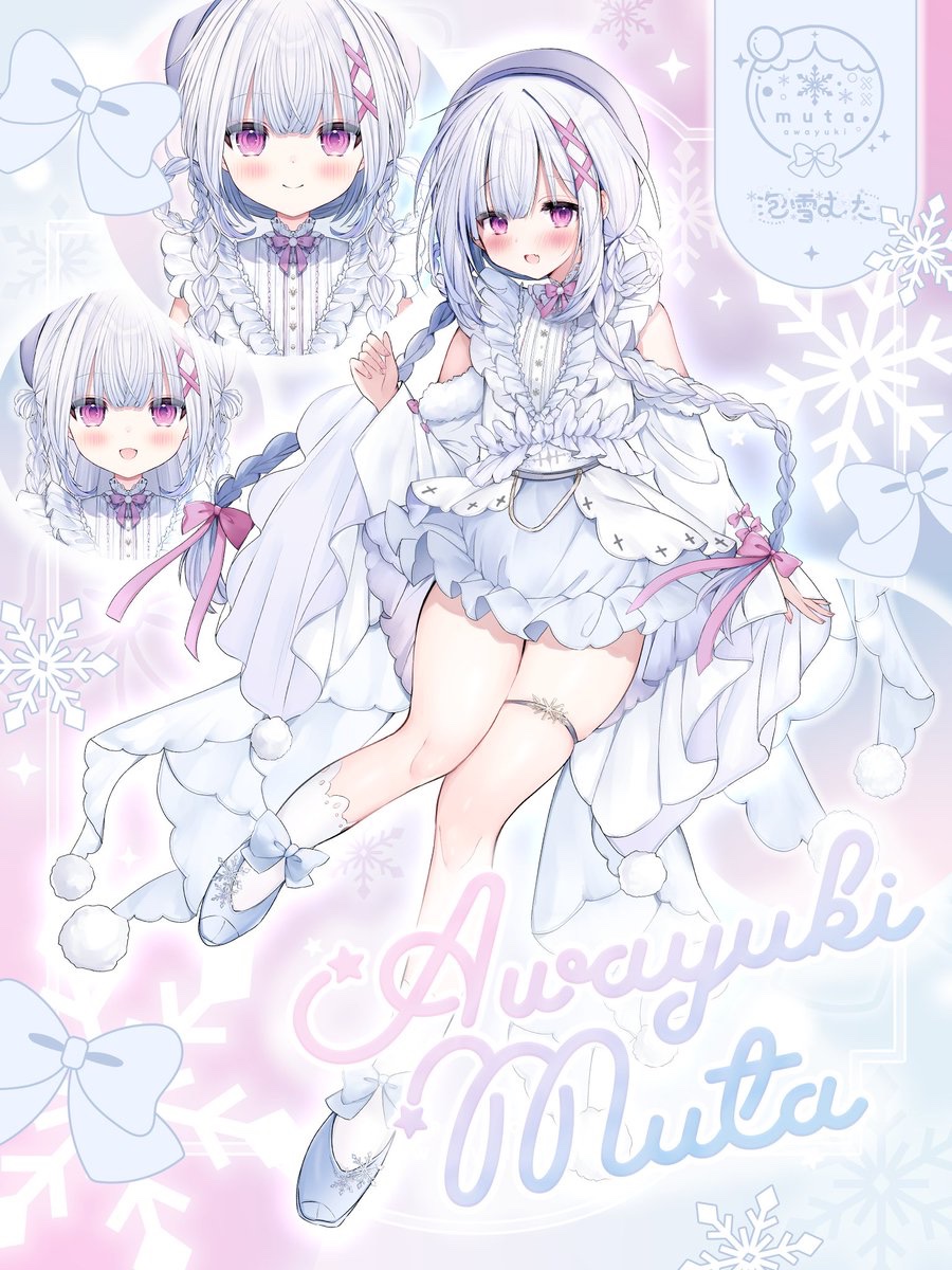 七篠みるく (@nanashino_milk) / Posts / X