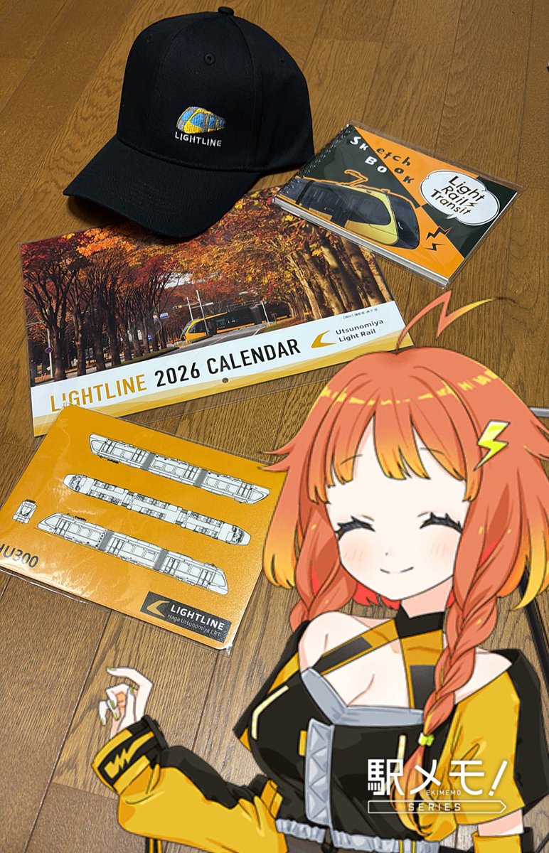 榊りく🍅🍚 (@riku_antique) / Posts / X