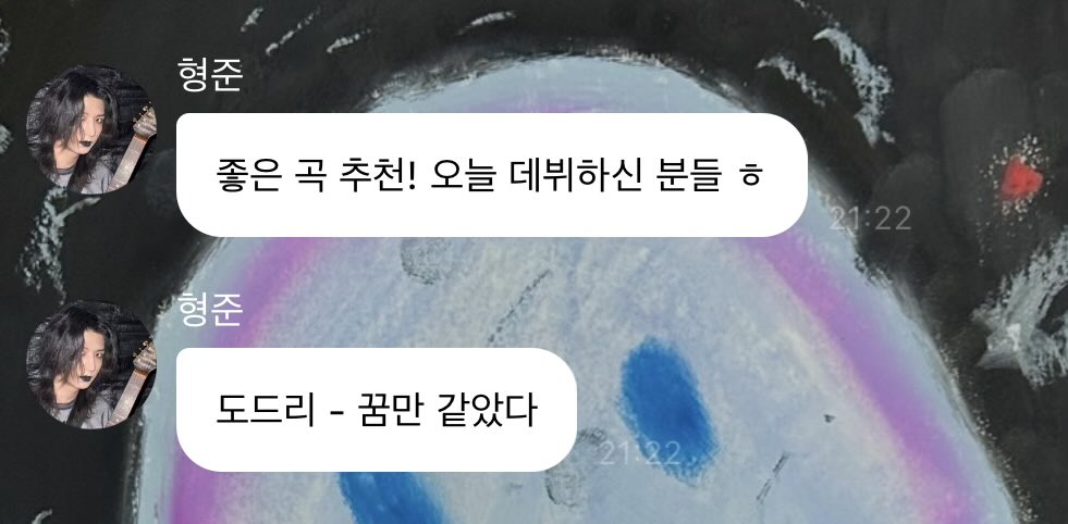 rhythm_zz6's tweet photo. 후배님 비하인드에 형준이 언급ꔛ
콘서트도 다녀오셨고 스베케를 좋아하신다구💭 https://t.co/sN4KTb8LXv