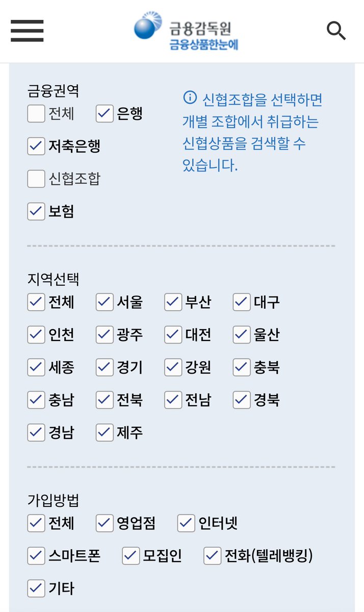 주담대 쉽게 검색 하는 사이트 🕹️

금융 감독원 제공 정보임

다른데서 보지말고 확실한걸로 보세영

 댓글로 링크 남겨둠요 🔗