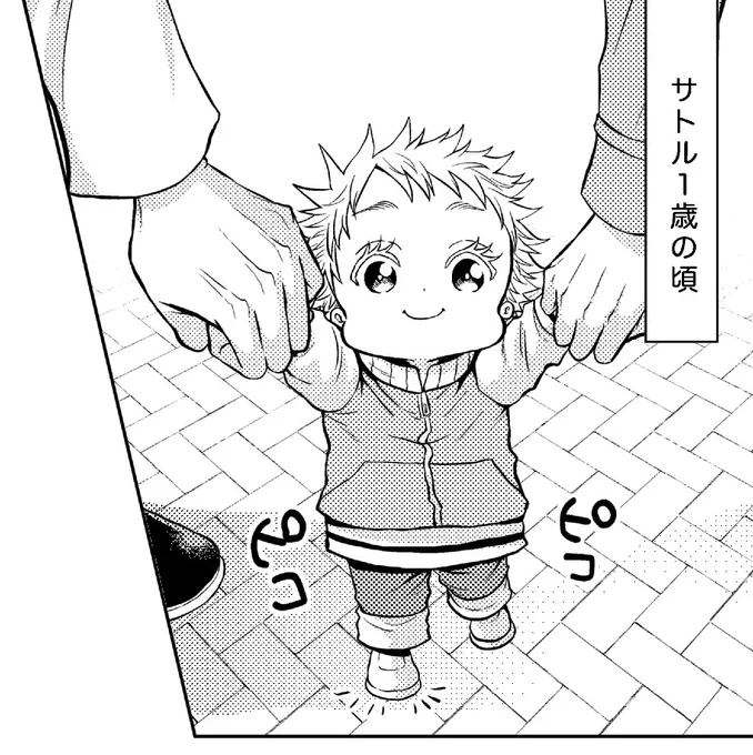 明日アップする漫画の冒頭コマです。五伏が子孫を残したIF。原稿真っ最中の為単ページの漫画となりますが愛を込めたい! 