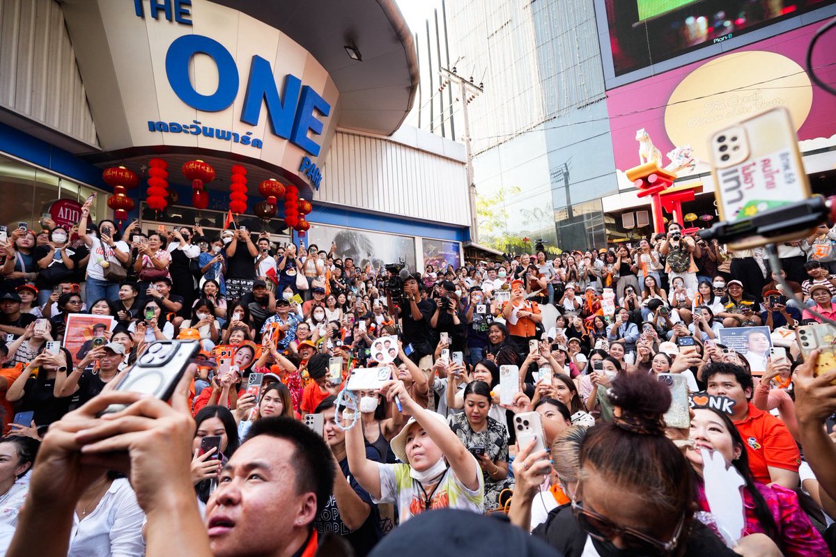 ณัฐพงษ์ เรืองปัญญาวุฒิ (เท้ง) tweet media