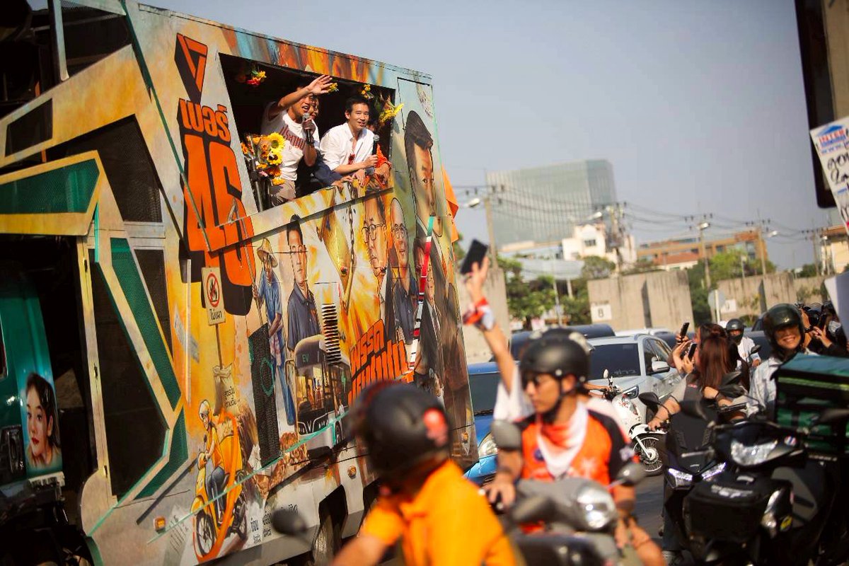 ณัฐพงษ์ เรืองปัญญาวุฒิ (เท้ง) tweet media