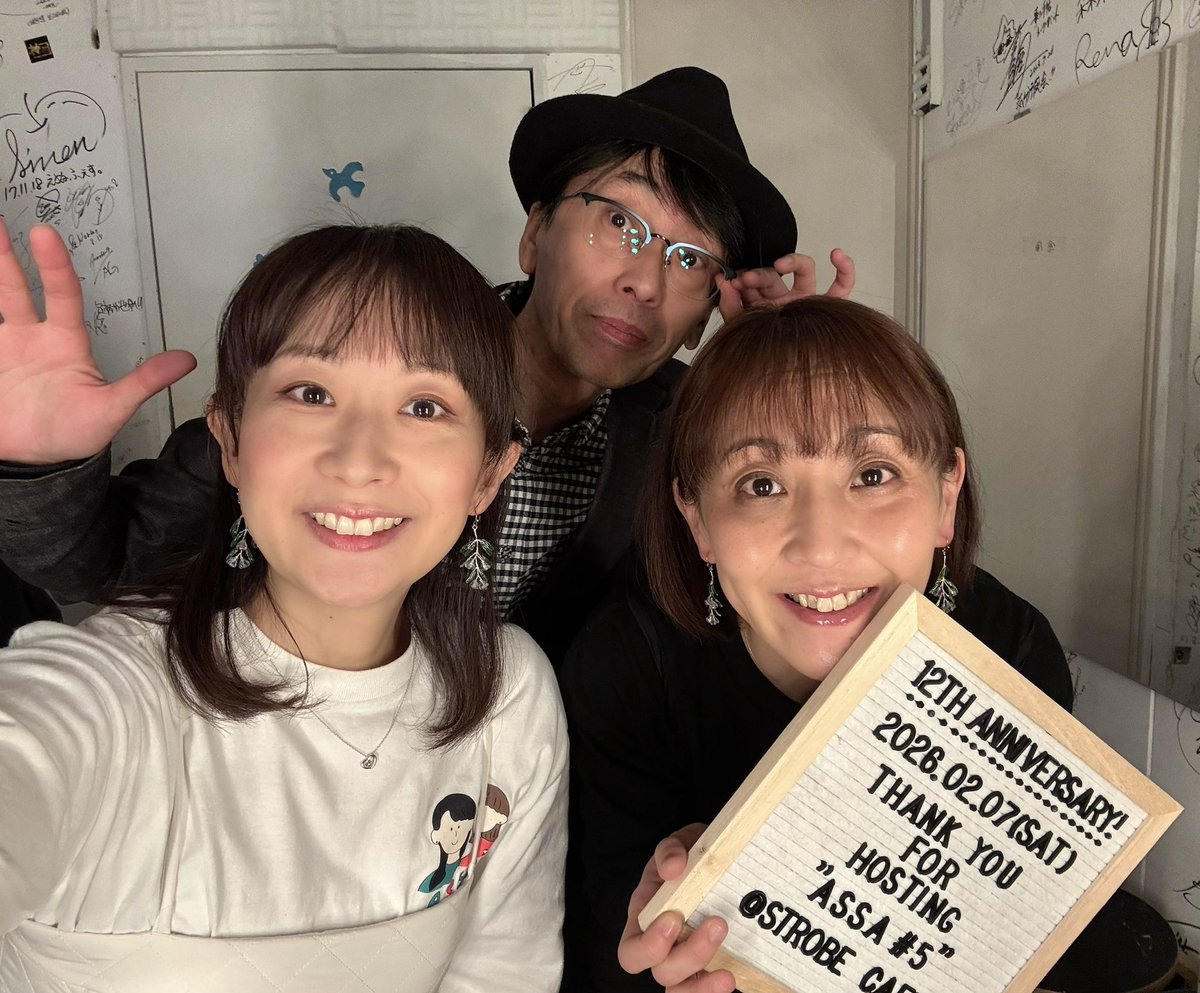 OneonOne_staff's tweet photo. 浅井さやか×千田阿紗子ふたりライブ
「ASSA#5」終演いたしました！

雪が散らつく中のご来場、誠にありがとうございました。
飛び入りゲストあり、サプライズあり。
唯一無二の空間を皆様と共有でき、幸せいっぱいのライブになりました🌻

いつかのASSA#6で
またお会いしましょう！

#ASSA5 https://t.co/XoZVqzufsO