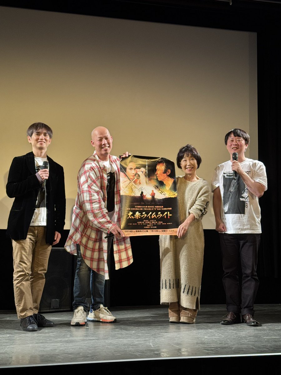 jam1moko's tweet image. 今日は福本清三さんドキュメンタリー映画『 #どこかで誰かが見ていてくれる』試写会へ。福本さんのどこまでもストイックで謙虚な姿勢と、穏やかな話し方に魅了されました。多くは語らないけれど、その鋭い眼光から仕事への熱意がひしひしと伝わってくる。全国公開の日も楽しみです。