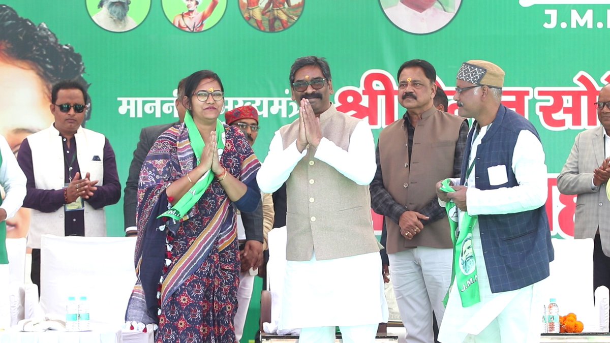 SuryadeoModi's tweet photo. कोडरमा की लोकप्रिय नेत्री श्रीमती शालिनी गुप्ता जी अपने समर्थकों के साथ झारखंड मुक्ति मोर्चा परिवार में सदस्यता ग्रहण की I 
CM Hemant Soren  ने दिलाई सदस्यता
@shalinigupta001 
@HemantSorenJMM 
@JmmJharkhand https://t.co/wWzf3oNJ9x