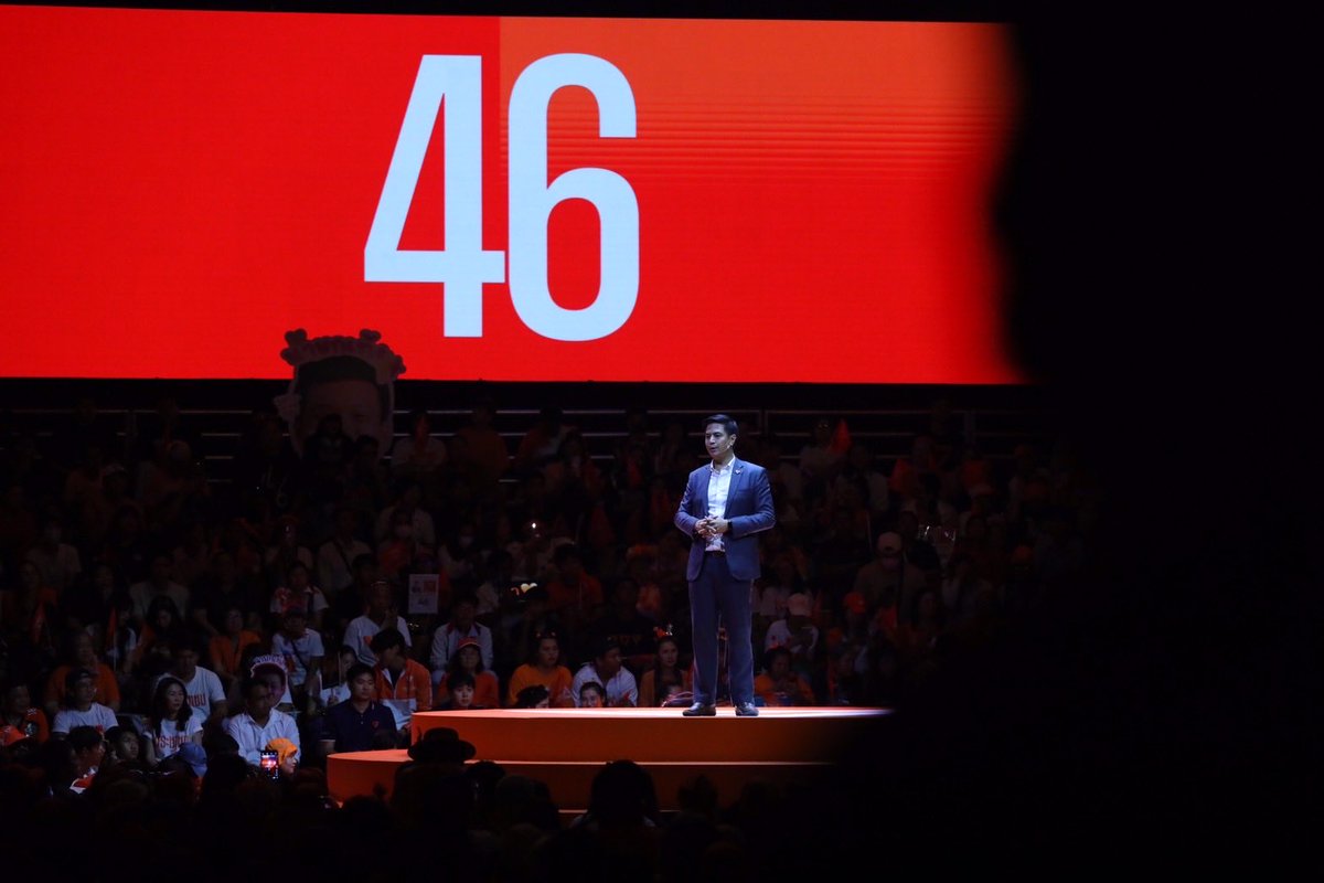 ถึงประชาชนทุกคนที่อยากเห็นการเปลี่ยนแปลง: ขอฝากภารกิจสุดท้ายก่อนการเลือกตั้งพรุ่งนี้
.
** ภารกิจ = ส้ม x 2 **
.
- #ส้ม2ใบ: เพิ่มจากกาส้ม 1 ใบ เป็น กาส้ม 2 ใบ
.
- #ส้ม2คน: เพิ่มจากไปกาส้มคนเดียว 1 คน เป็น ไปโน้มน้าวอีก 1 คนที่ยังไม่ได้ตัดสินใจให้หันมากาส้มด้วย
.