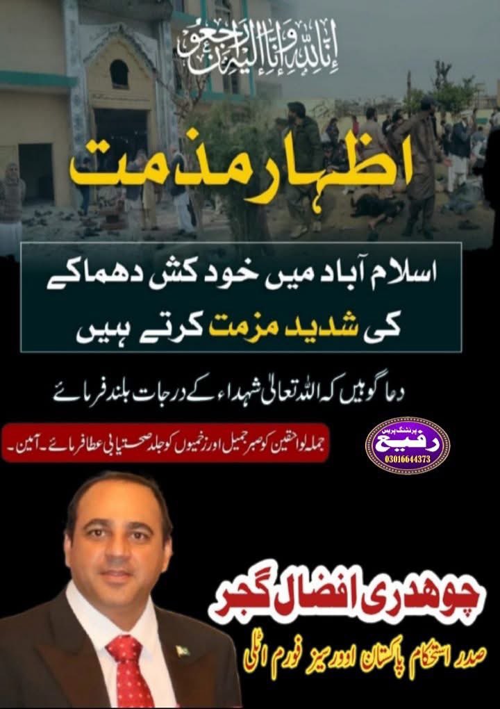 IpofOverse92's tweet image. #IPOF Italy