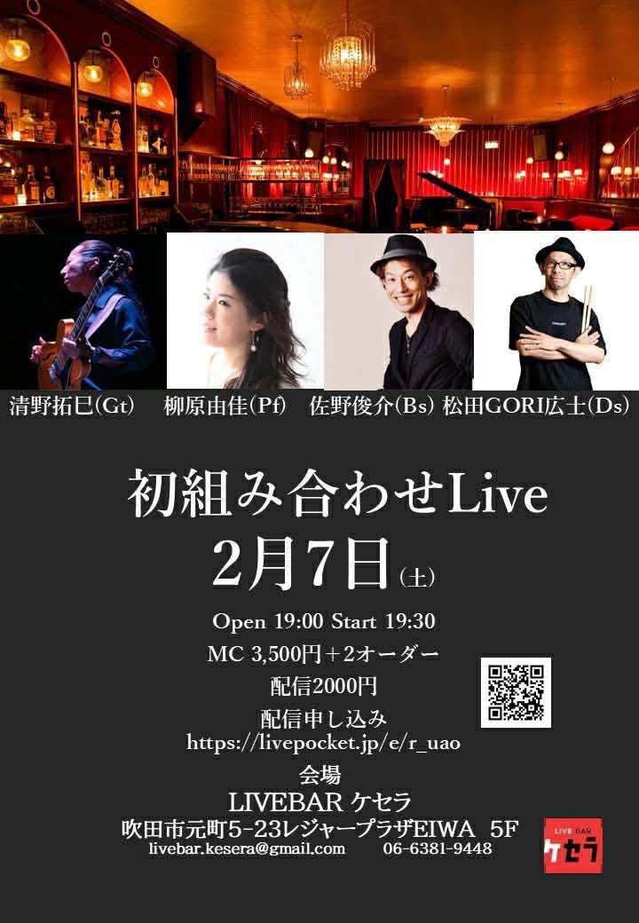 gorimatuda's tweet photo. 地元吹田です！ https://t.co/DAqTPPk4h1