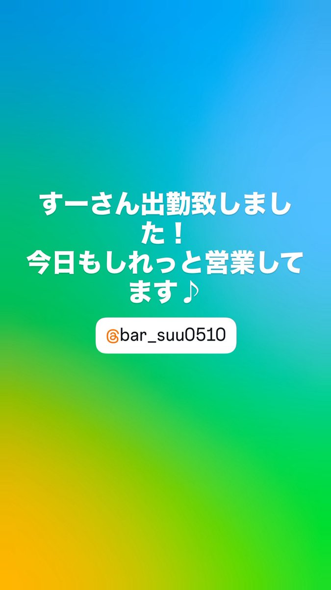 Board game bar すーさん家 (@board_game_bar) on Twitter photo 