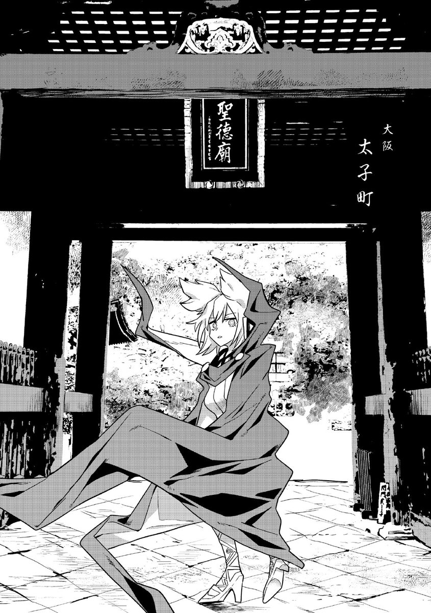 main_senmura's tweet photo. #2月7日は神子さんの日

太子町には聖徳太子の看板がいっぱいあります… https://t.co/05m7xjyp5S