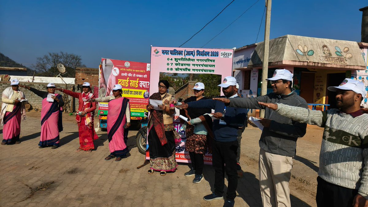 SVEEP Koderma tweet media