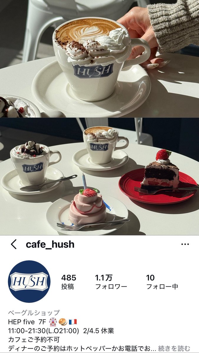 abi_chan__'s tweet photo. 大阪のかわいすぎるバレンタインカフェ4選💭💌💘

📍cafe&amp;bar Hush（大阪/梅田）
📍Picco Latte(大阪/中崎町)
📍cafe BPM(大阪/塚本)梅田から1駅
📍g'morning cafe（大阪/森ノ宮） https://t.co/rrz2P14ikj