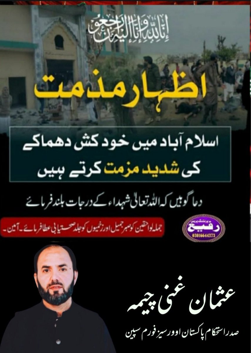 IpofOverse92's tweet image. #IPOF spain