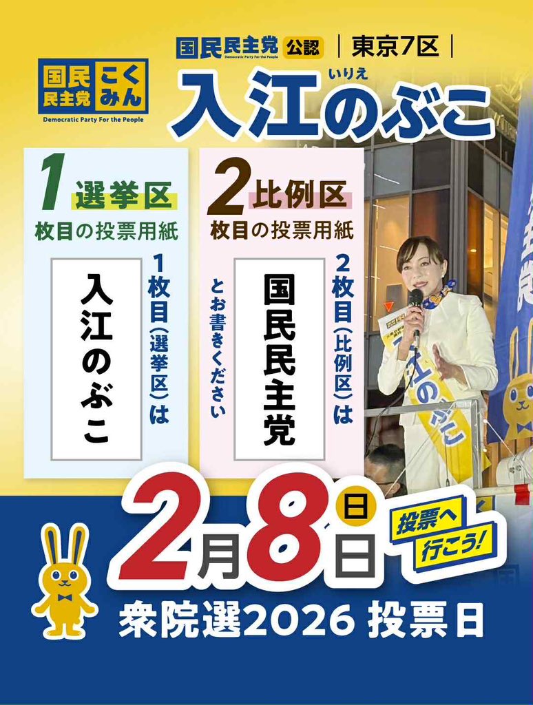 大谷秀政LD&K代表 tweet media