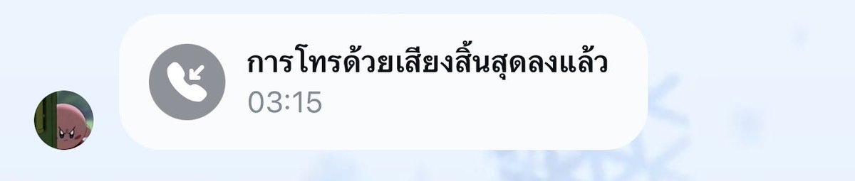 ลาโมฺลาแล้ว จิตสงบร่มเย็น 🪷 tweet media