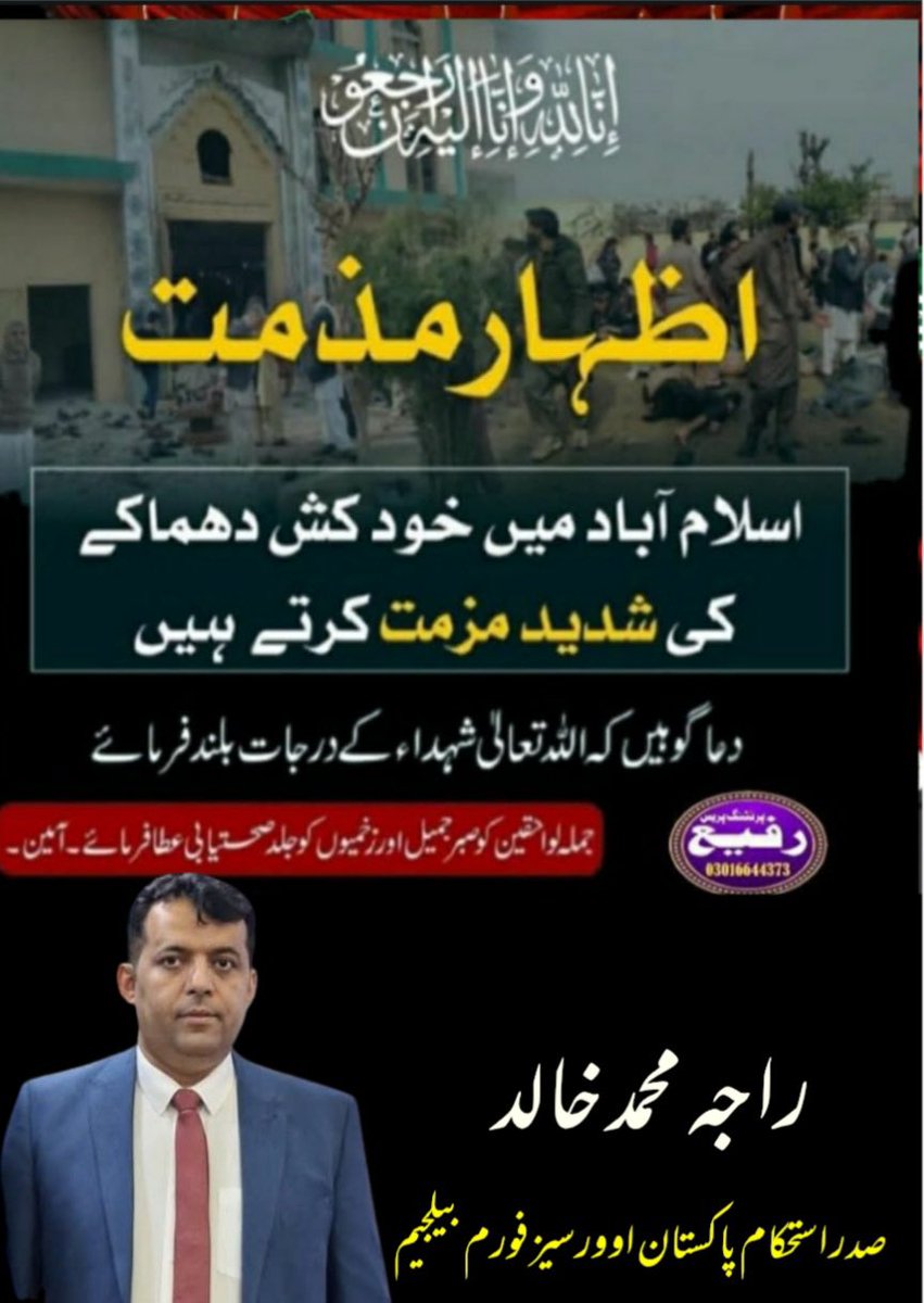 IpofOverse92's tweet image. #IPOF Belgium