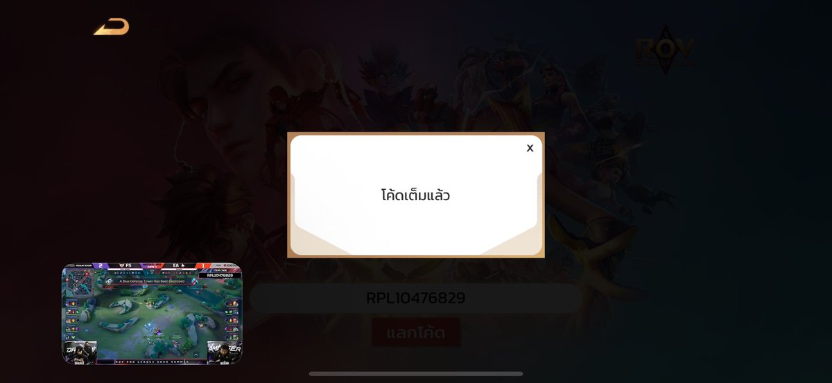 bdzezen's tweet image. ติดจอขนาดนี้ แต่