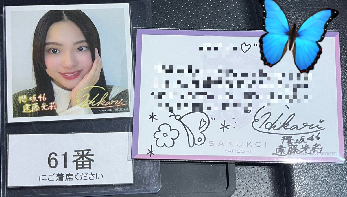 順位は良くなかったけど どセンターで光莉ちゃんを見れて最高だった