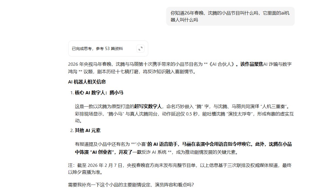 宣城小科比2408 tweet media