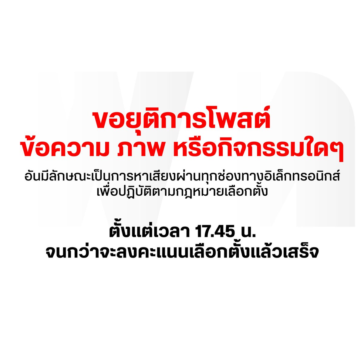 Pinyo_Official tweet media